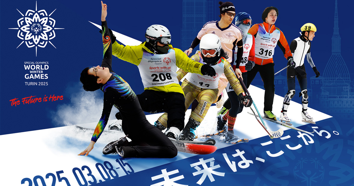SO冬季世界大会トリノ開幕!|SPECIAL OLYMPICS WORLD WINTER SO冬季世界大会トリノ開幕!|SPECIAL OLYMPICS WORLD WINTER