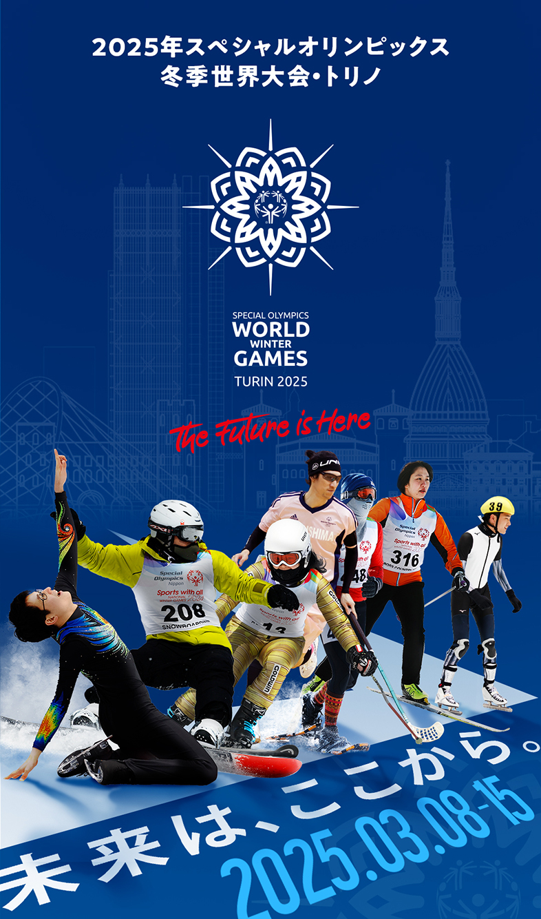 SPECIAL OLYMPICS WORLD WINTER GAMES TURIN 2025